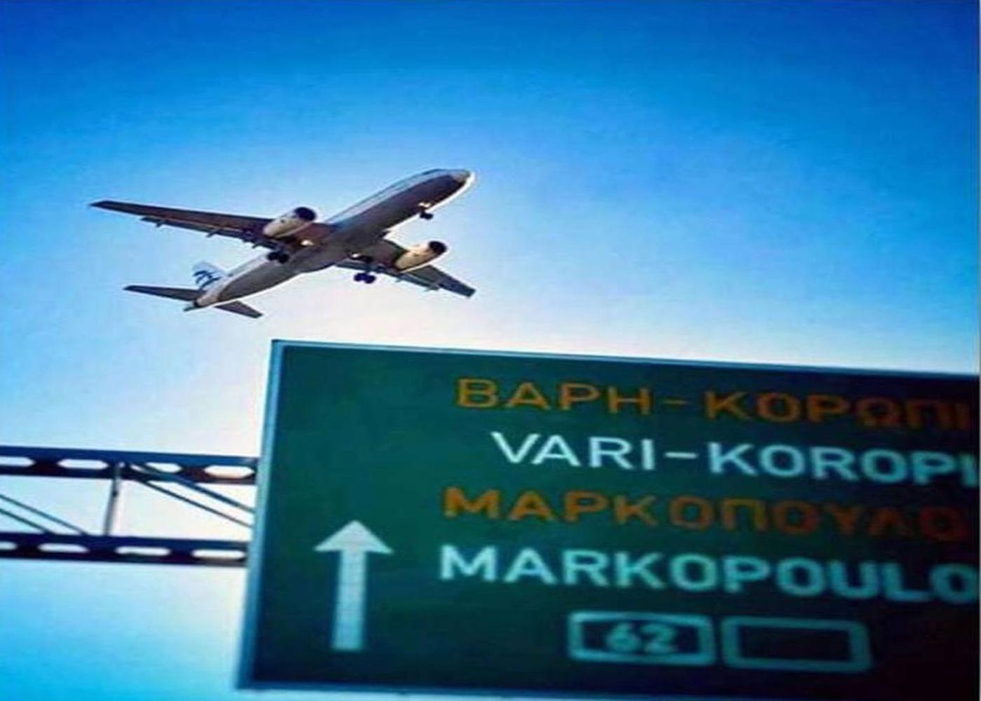 Athens 24-Hours Hostel #Athensairport #Latecheck-In #Privatetransportservice #Groups #Downtown Markópoulon Exterior foto